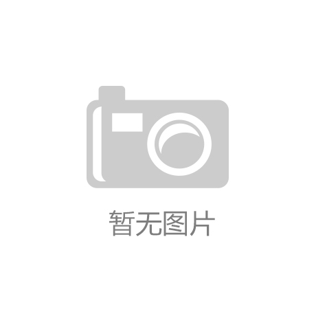 Bsports官网-不管你信不信这就是天津