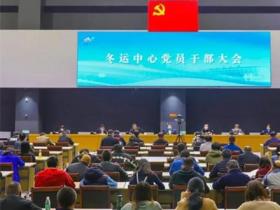 立足當(dāng)下放眼未來 推進(jìn)冰雪強(qiáng)國建設(shè)