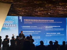 體育總局、發(fā)改委聯(lián)合印發(fā)《進(jìn)一步促進(jìn)體育消費(fèi)的行動(dòng)計(jì)劃（2019—2020年）》通知