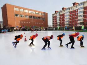 學校各顯其能讓冰雪進校園工作落到實處