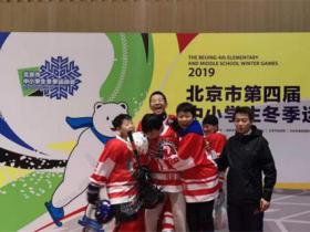 北京亦莊實驗中學：以冰雪運動助力冬奧夢想
