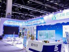 冬博會(huì)將于9月5日在京舉辦 20多個(gè)冰雪強(qiáng)國參展