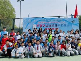第六屆大眾冰雪北京公開賽陸地冰球比賽在平谷區落幕