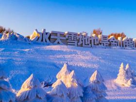 張家界啟動冬季旅游系列活動深耕冰雪經濟