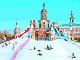《中國冰雪旅游消費大數據報告（2019）》發布