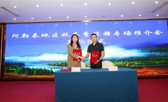 阿勒泰邀鄭州市民 體驗冰雪旅游魅力