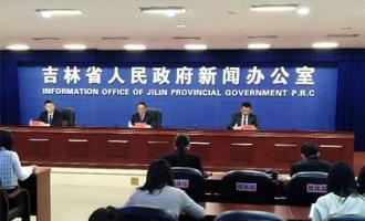 第五屆吉林國際冰雪產業(yè)博覽會將于12月25日開幕