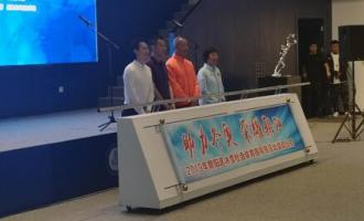 2019年朝陽區冰雪社會體育指導員推廣活動啟動儀式