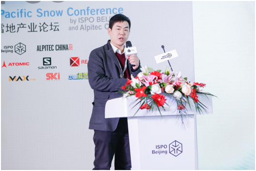 銘星冰雪李子欣出席第十四屆亞太雪地產業論壇