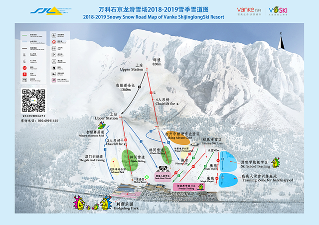 北京延慶萬(wàn)科石京龍滑雪場(chǎng)雪道圖