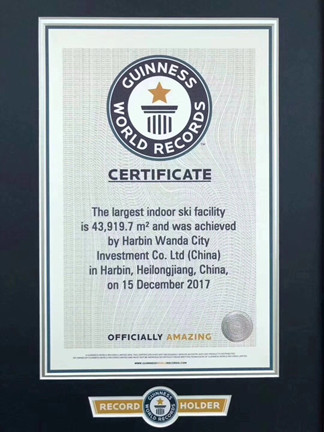 哈爾濱萬達(dá)寶馬娛雪樂園喜獲吉尼斯世界紀(jì)錄證書
