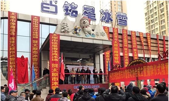 來自太原市體育總會、民政局的領導相繼發表講話,并宣讀了協會成立批文