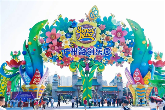廣州融創樂園開幕