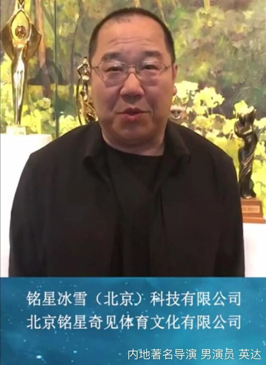 內(nèi)地著名導(dǎo)演 男演員 英達(dá)