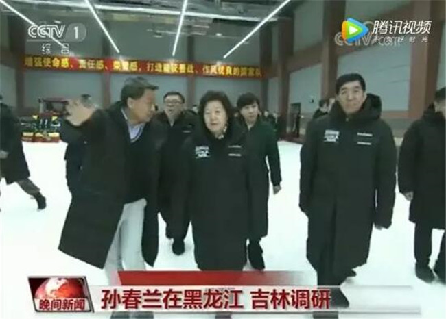國務(wù)院孫春蘭副總理 蒞臨視察吉林北山室內(nèi)四季越野滑雪場