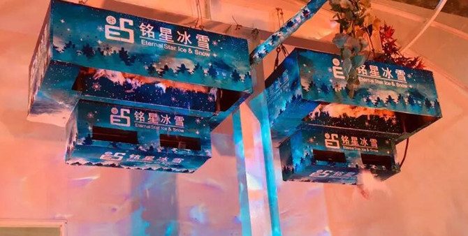 銘星冰雪第六代飄雪機(jī)