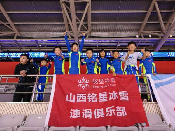 恭賀太原銘星冰雪短道速滑隊在2017上海國際青少年短道速滑公開賽上取得優異成績