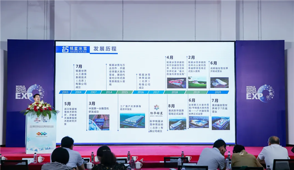 首席運營官姜金根論壇現場分享經驗2