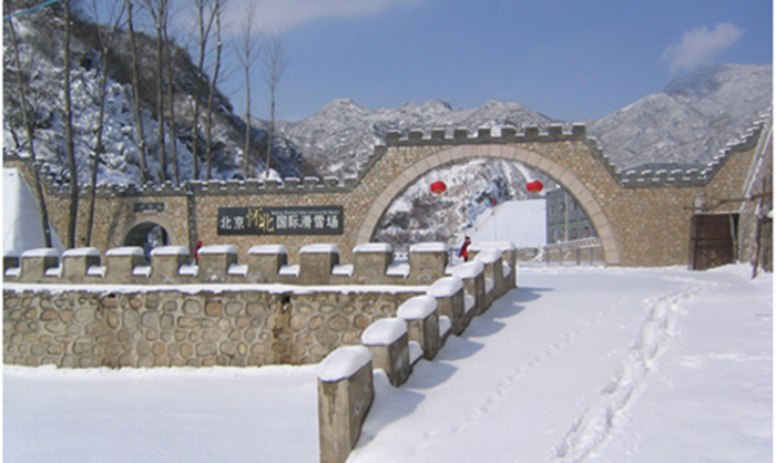 北京懷北國際滑雪場