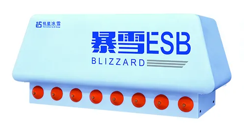 暴雪ESB-A8室內型造雪機