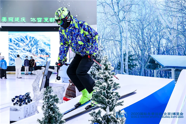 飄雪樂園