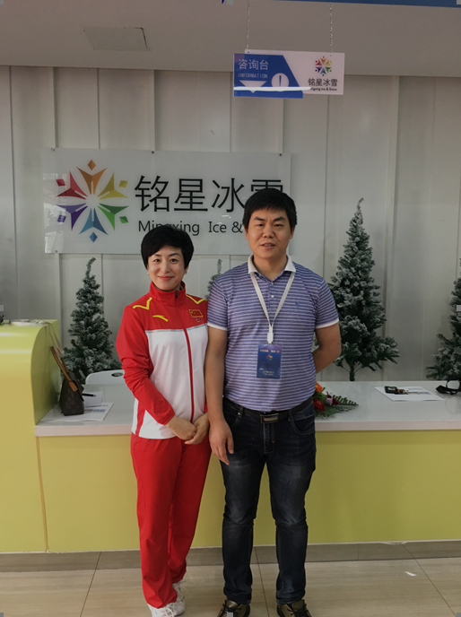 中國首位世界滑雪冠軍郭丹丹與銘星冰雪體育運動（北京）有限公司董事長李子欣親切合影