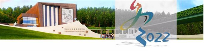 吉林北山室內(nèi)四季越野滑雪場 為備戰(zhàn)2022年冬奧會(huì)而建的越野滑雪訓(xùn)練基地
