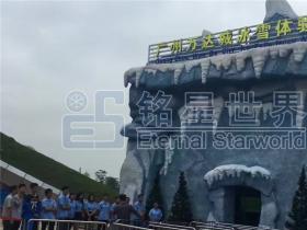 廣州萬達城冰雪體驗館盛大開業