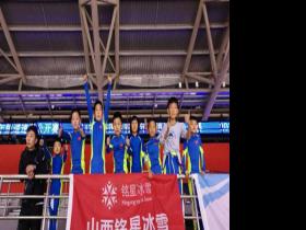 恭賀太原銘星冰雪短道速滑隊在2017上海國際青少年短道速滑公開賽上取得優異成績