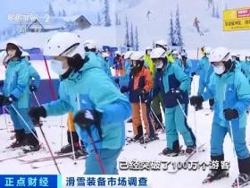 全民“滑雪熱”，銘星冰雪助力冰雪潮在南國燃爆