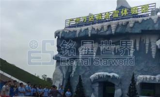 廣州萬達城冰雪體驗館盛大開業