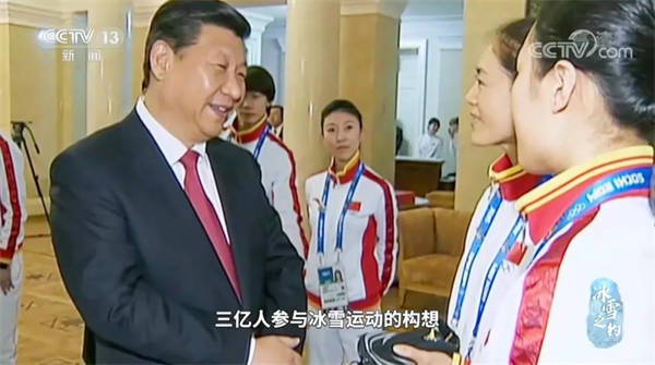 習(xí)主席在出席索契冬奧會期間,首次提出了三億人參與冰雪運動的偉大構(gòu)想