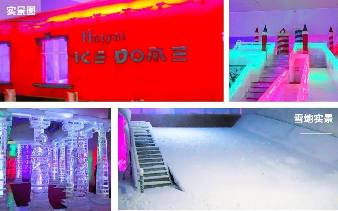 Thailand Hytai Ice Dome Ice & Snow World