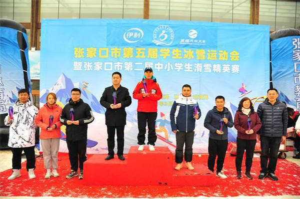 張家口市第五屆學生冰雪運動會頒獎現場 4