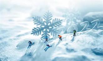 2025年冰雪運動產值預計達1萬億元