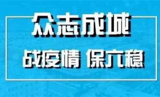 牙克石鳳凰山滑雪場正式對外營業