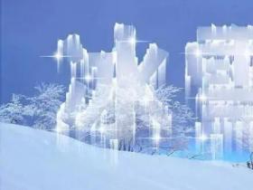 銘星冰雪受邀“中國品牌文旅裝備直播采購節(jié)”，詮釋室內(nèi)滑雪場規(guī)劃設(shè)計(jì)建造一體化