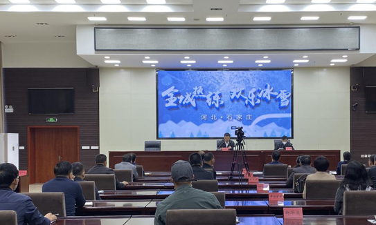 觀看石家莊市冰雪運動協會發展專題片“全城熱練 歡樂冰雪”