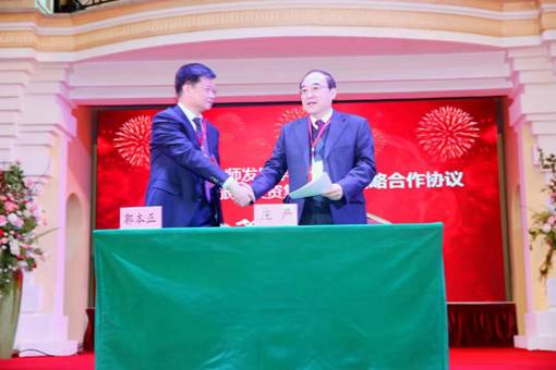 黑龍江教師發展學院和黑龍江省旅游投資集團簽署了事業合作戰略框架協議