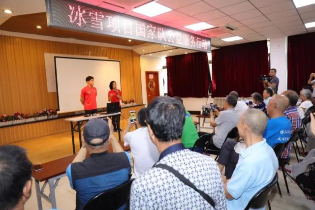 《冰雪項目國家隊公益服務行動計劃》發布 花滑隊率先行動2
