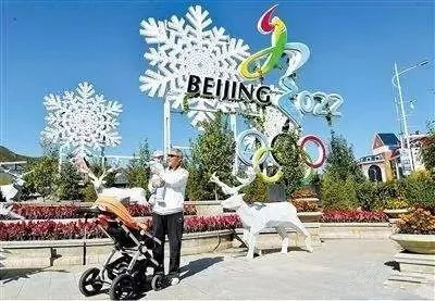 張家口賽區(qū)頒獎(jiǎng)廣場