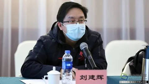 延慶賽區場館群運行副秘書長兼雪車雪橇中心運行秘書長劉建輝