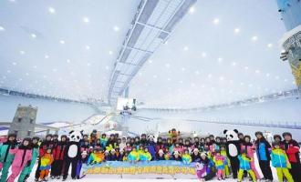 成都融創雪世界開啟冰雪季首秀
