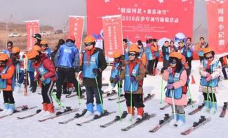 冬奧倒計(jì)時(shí) 石家莊青少年釋放冰雪熱情