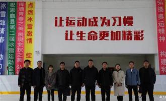 市局赴涿鹿對冰雪運動發展進行調研考察
