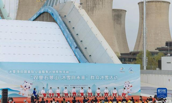 北京冬奧會運動員代表出席活動