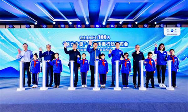 北京冬奧會(huì)開幕進(jìn)入倒計(jì)時(shí)100天