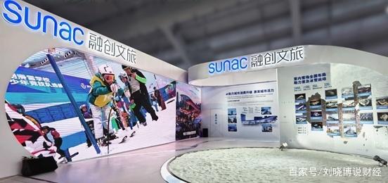 2021年冬博會(huì)融創(chuàng)展廳