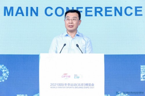 榆林市工業(yè)和信息化局局長(zhǎng)柴小平主題演講