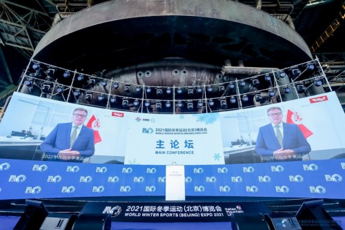 奧地利蒂羅爾州州長(zhǎng)古恩特·普拉特主題演講視頻